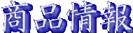 iCibv